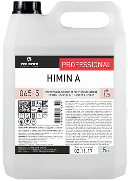 Pro-brite 065-5 Himin A средство на основе органических кислот против ржавчины, известковых отложений и накипи в трубах