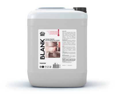 Моющее средство для посудомоечных машин CleanBox BLANK (6кг/5л) 13025