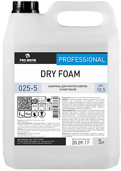 Pro-brite 025-5 Dry Foam шампунь для чистки ковров сухой пеной