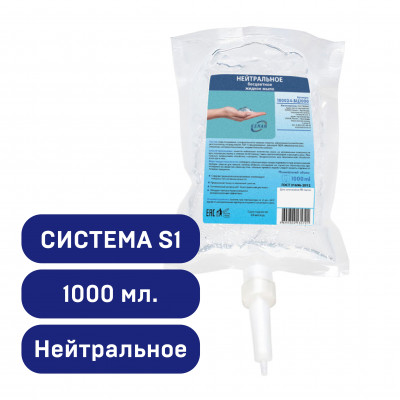 Мыло жидкое нейтральное картридж 1л для S1 MERIDA 100024-БЦ1000