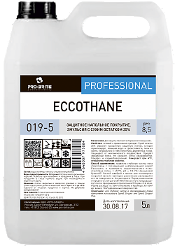 Pro-brite Eccothane акрил-уретановое защитное напольное покрытие. Эмульсия с сухим остатком 25%.