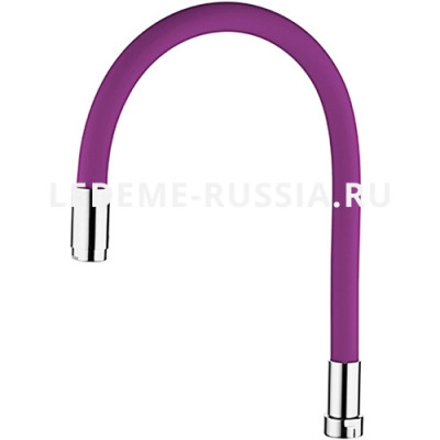 Излив Ledeme L7503-8, фиолетовый