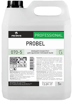 Pro-brite 070-5 Probel моющий низкопенный концентрат для удаления гипсовой пыли