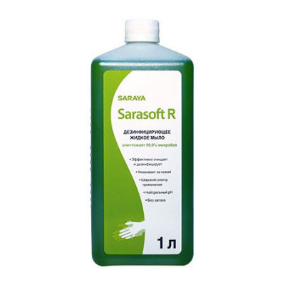 Saraya Sarasoft R дезинфицирующее жидкое мыло для рук и поверхностей 1 л, 1,2 л, 5 л
