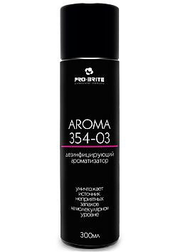 Pro-Brite 354-03 Aroma, бактерицидный ароматизатор, 0.3 (аэрозоль)