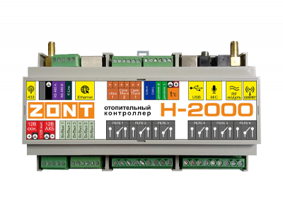 Контроллер универсальный ZONT H-2000 Plus (ML00004239)