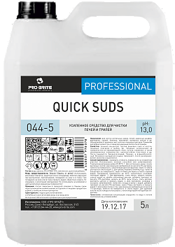 Pro-brite 044-5 Quick Suds усиленное средство для чистки грилей и духовых шкафов